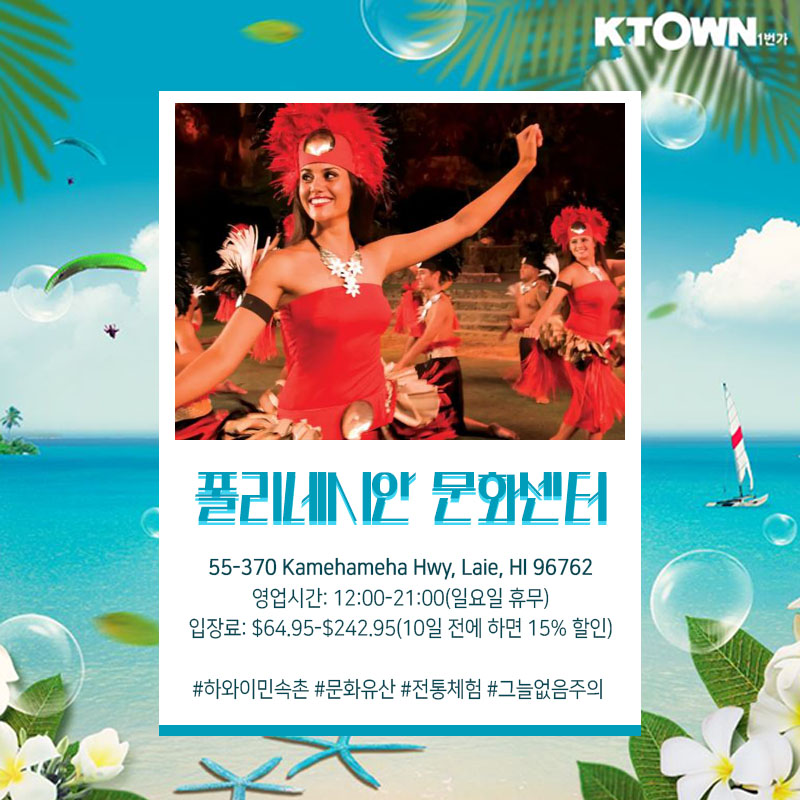 Aloha~하와이 관광명소 추천!- 오하우 편