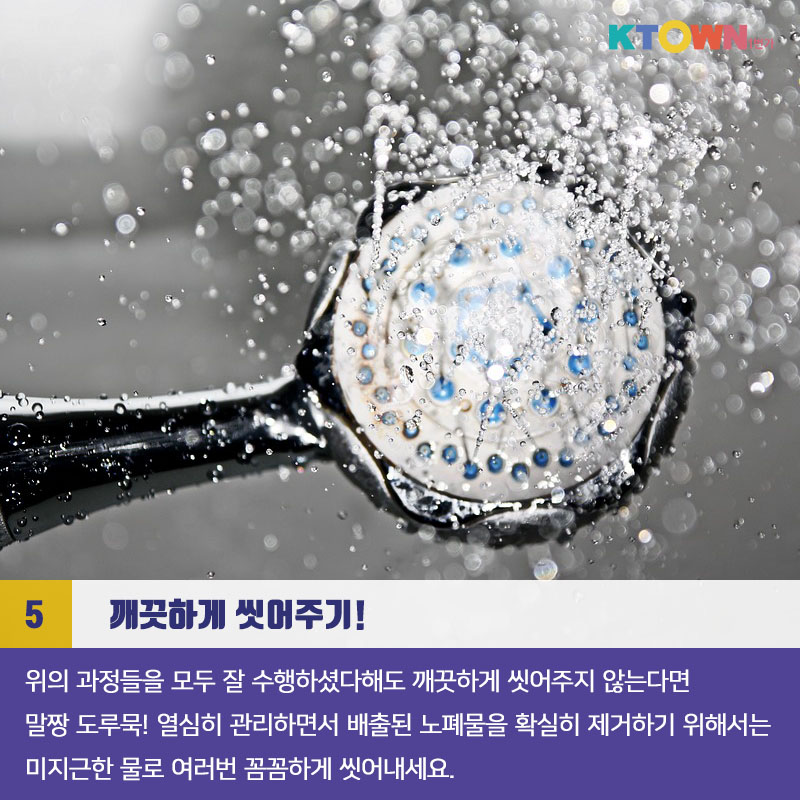 머리 어떻게 감고 계세요?! 올바르게 머리 감는 방법