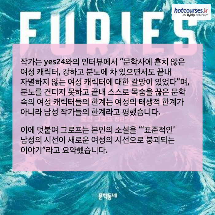 현대 문학의 고전으로 불리는 미국 문학 작품 3편 추천