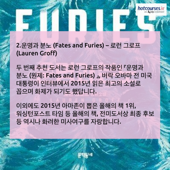 현대 문학의 고전으로 불리는 미국 문학 작품 3편 추천