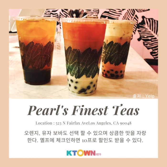 LA 보바 맛집 Best 5!!