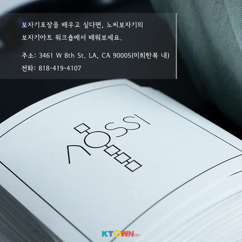 고급지고 정성스러운 연말 선물 준비하기