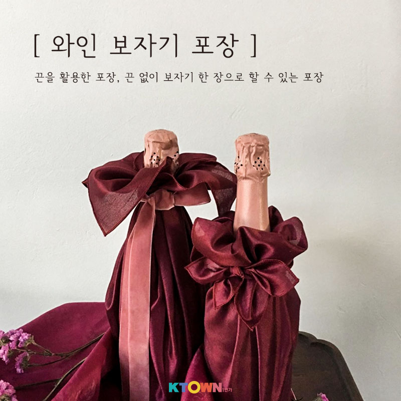 고급지고 정성스러운 연말 선물 준비하기