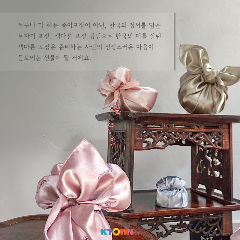 고급지고 정성스러운 연말 선물 준비하기