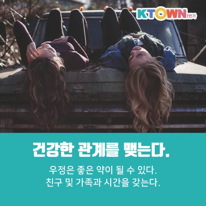 스트레스 없는 2020 경자년을 위하여!!