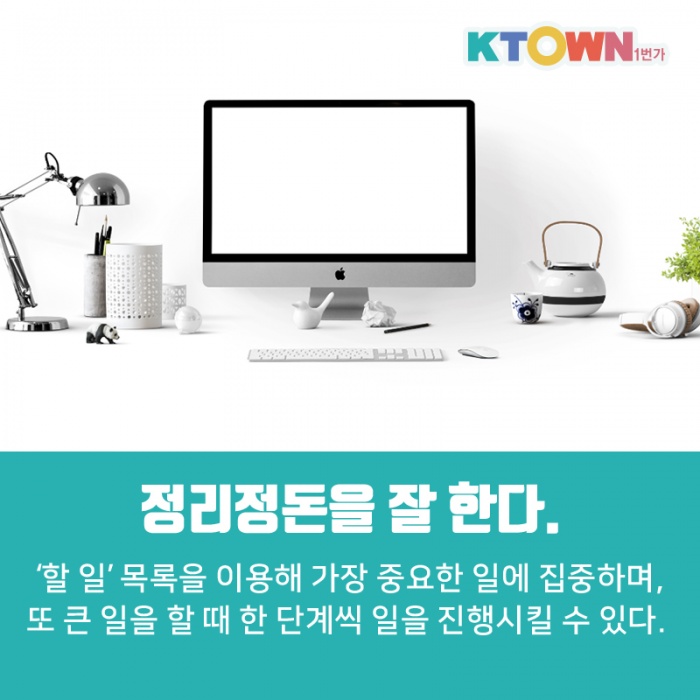 스트레스 없는 2020 경자년을 위하여!!