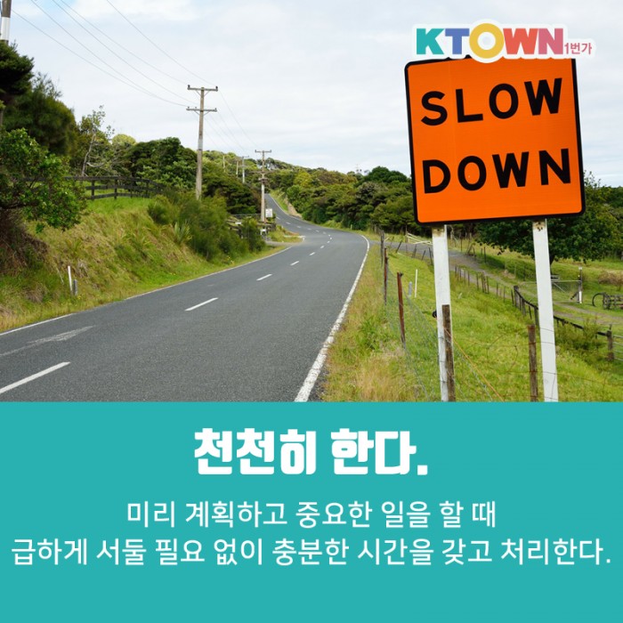 스트레스 없는 2020 경자년을 위하여!!
