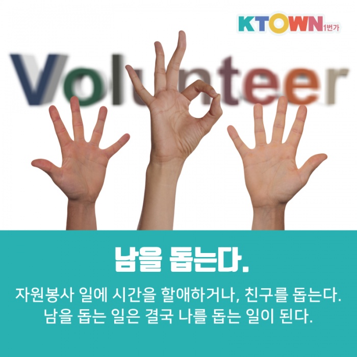 스트레스 없는 2020 경자년을 위하여!!