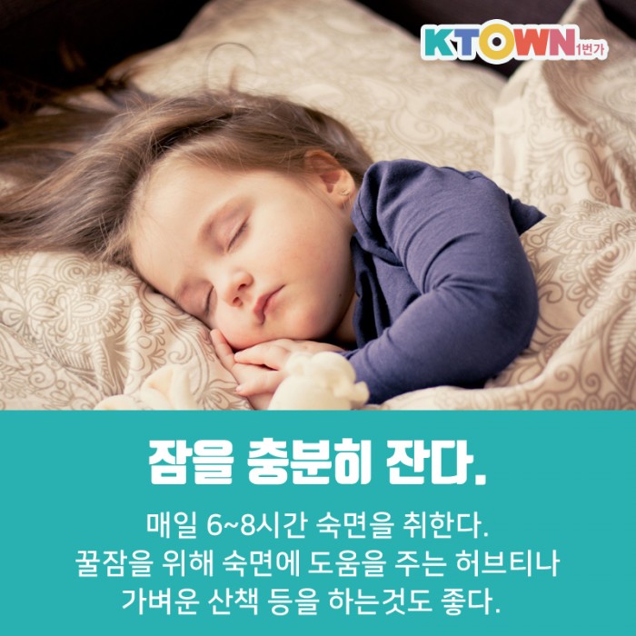 스트레스 없는 2020 경자년을 위하여!!