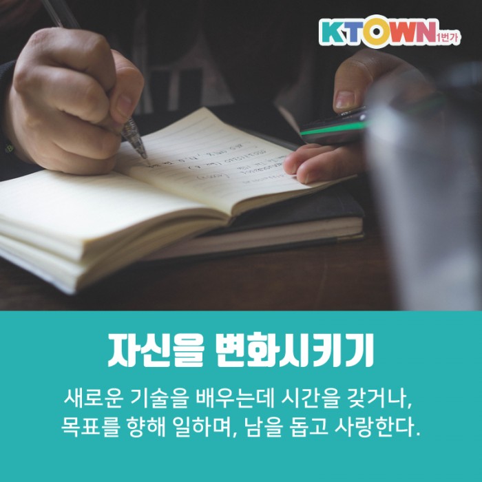 스트레스 없는 2020 경자년을 위하여!!