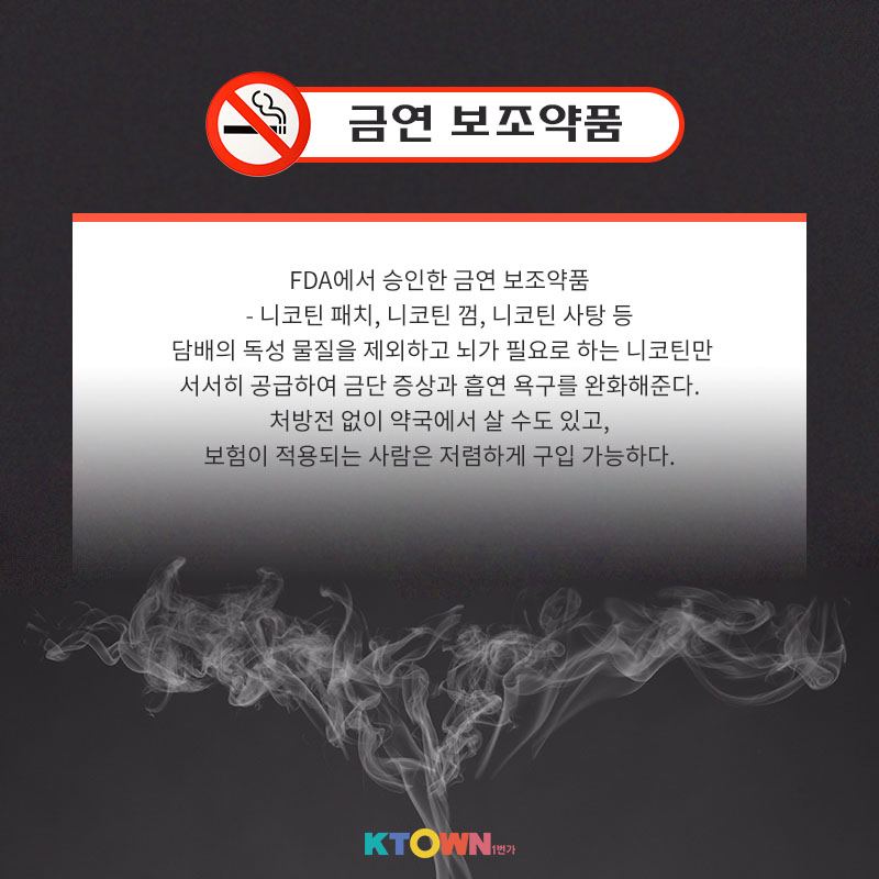 이번 새해 목표는 금연!! 우리 함께 성공해요!