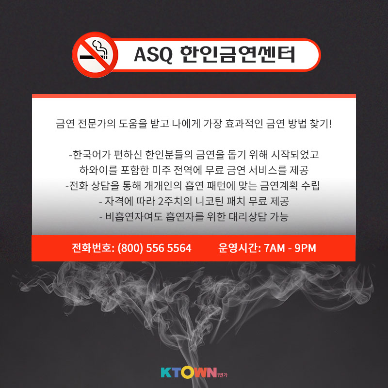 이번 새해 목표는 금연!! 우리 함께 성공해요!
