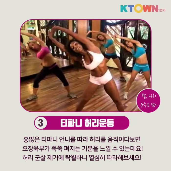 이럴때일수록 몸을 움직여야 합니다! 홈트레이닝 영상 추천!