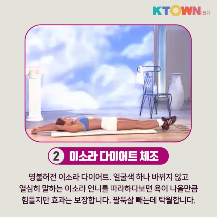 이럴때일수록 몸을 움직여야 합니다! 홈트레이닝 영상 추천!