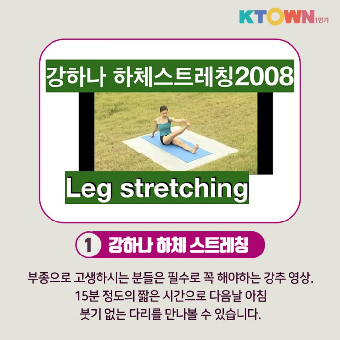 이럴때일수록 몸을 움직여야 합니다! 홈트레이닝 영상 추천!