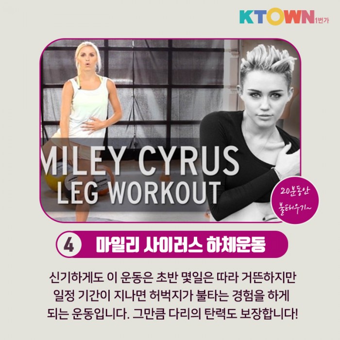 이럴때일수록 몸을 움직여야 합니다! 홈트레이닝 영상 추천!