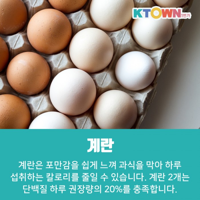 아침 공복에 먹으면 좋은 음식!
