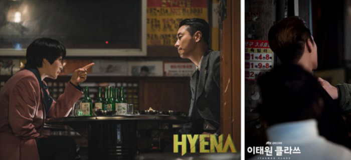 윤희재 vs 박새로이, 당신이 원하는 연애 파트너는?