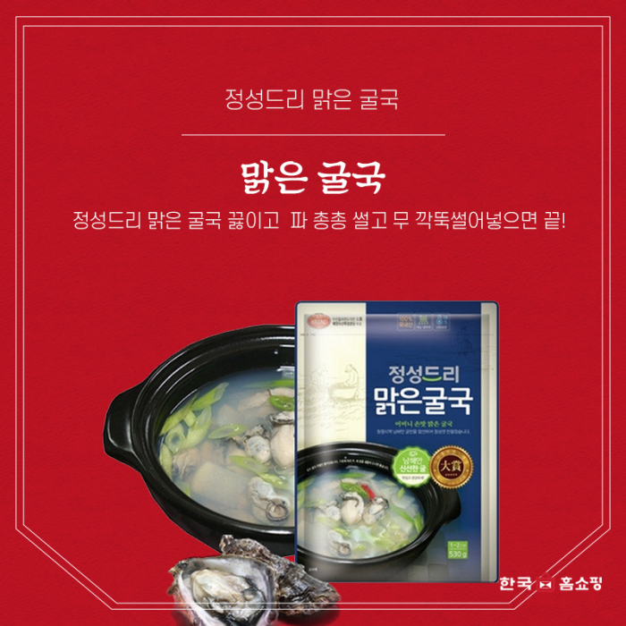 요즘 날도 더운데 누가 요리해유~!