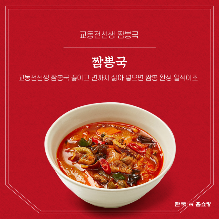 요즘 날도 더운데 누가 요리해유~!