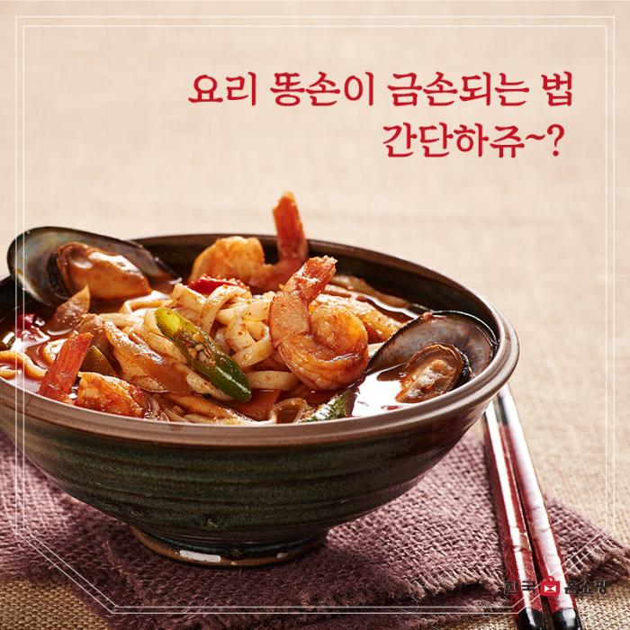 요즘 날도 더운데 누가 요리해유~!