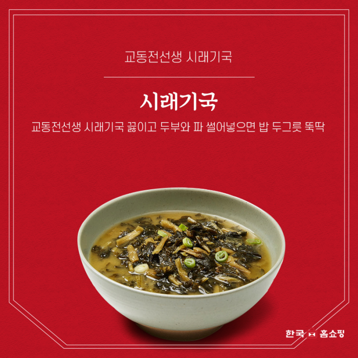 요즘 날도 더운데 누가 요리해유~!