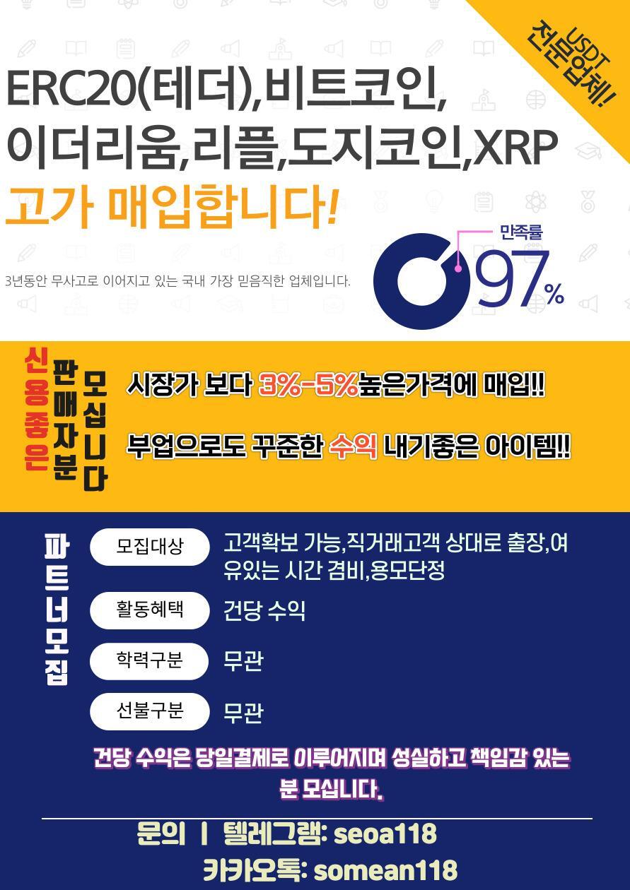 케이톡 | 케이타운 일번가