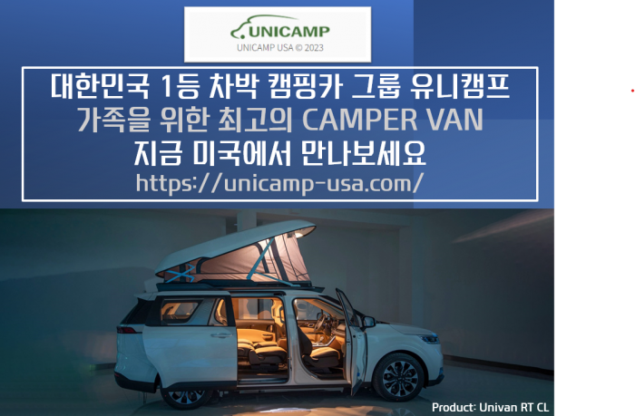 카니발/시에나 루프탑 텐트시공 UNICAMP USA