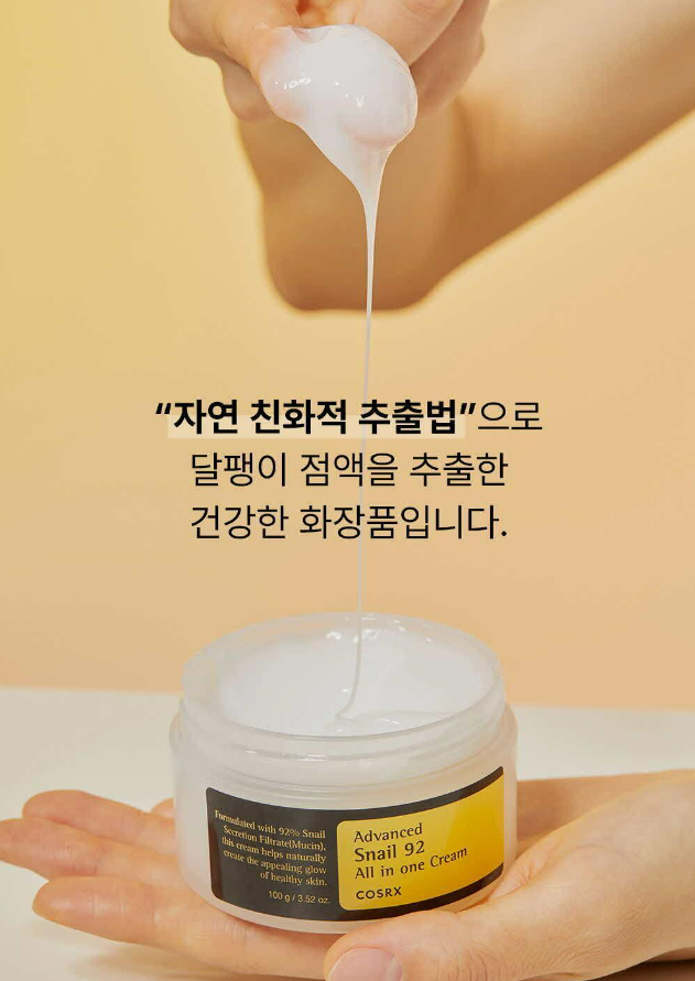 텍스트, 화장품, 실내, 사람이(가) 표시된 사진

자동 생성된 설명