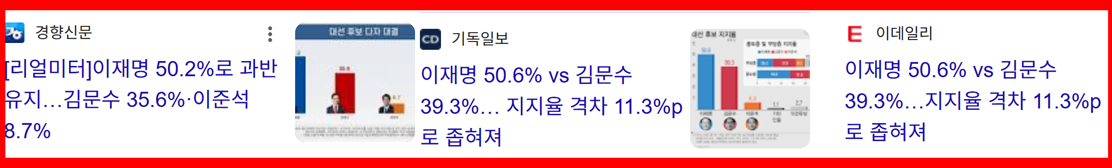 예끼 이사람들아! 