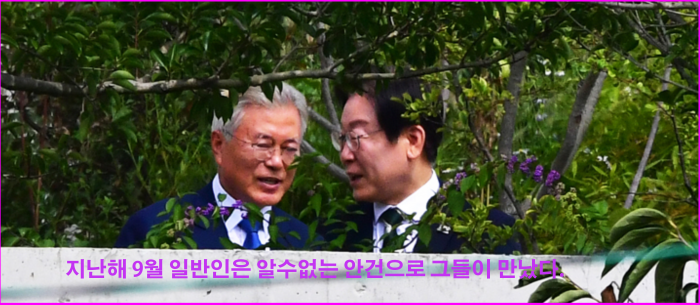 이태원땅 팔았다.  