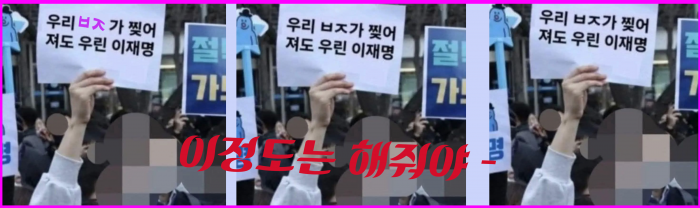 수박개딸들의변신은 무죄? 