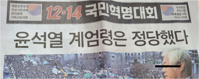 '피고인' 李 대통령 5개 재판은?