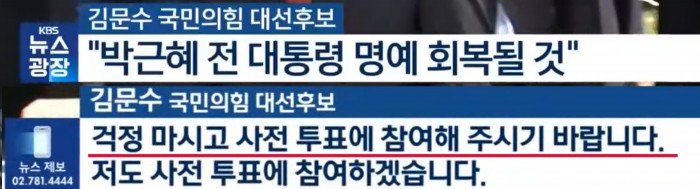 그들의 가증! 