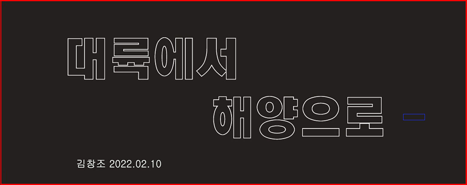 그림한장의 의미 