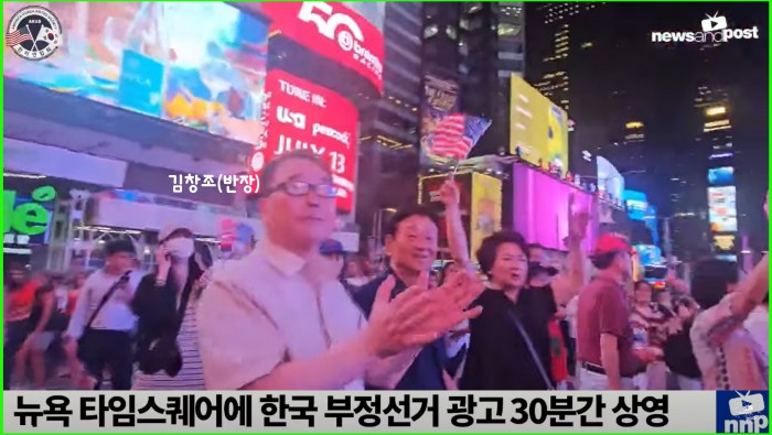  충격의 기자회견 