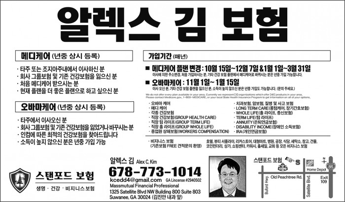 애틀랜타/조지아로 이사 오시는분