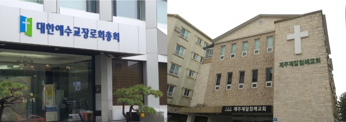 가톨릭과 개신교 