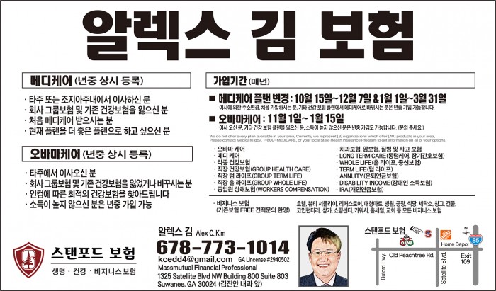 애틀랜타/조지아로 이사 오시는분