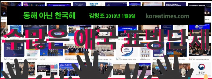 하나로가는 길 