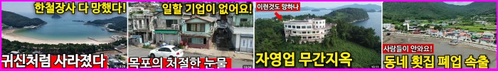 한탕치기 '문윤이'의 여파 