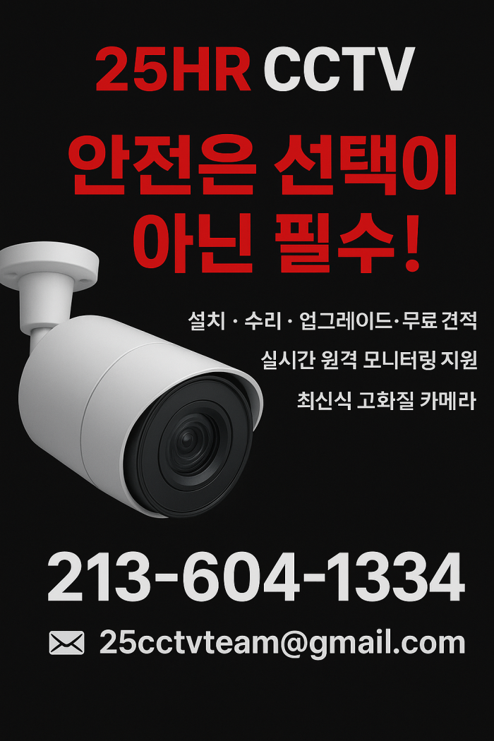 CCTV 