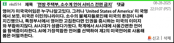 결국 한글만남는다. 결국 한글만남는다.