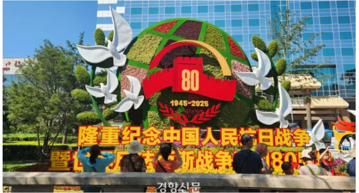 베이징 뉴스 