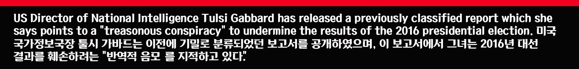 망각의 덫!
