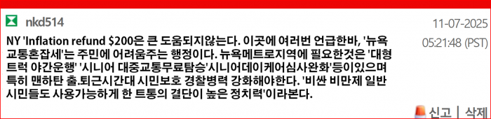 건강한 시민 건강한 시민