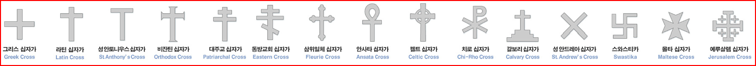 어디로가십니까? II 어디로가십니까? II