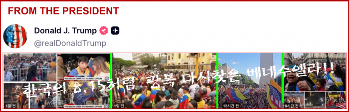 자유! 자유! 자유!!