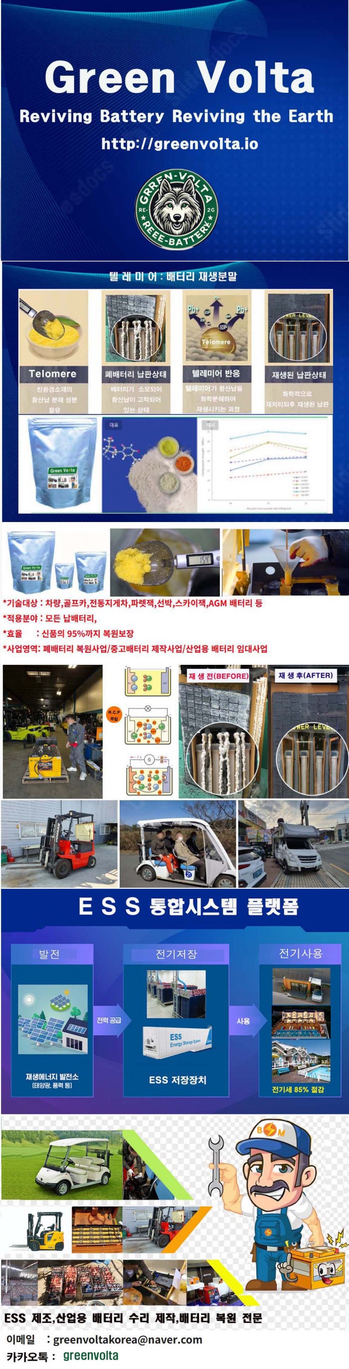 미국진출사업 도와함꼐 운영하실 총판지사모집