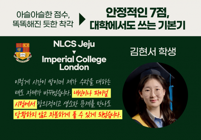 [무료선물 캠페인] 2탄 - IB 1타 강사진이 파헤친 가장 최신 기출문제&해설지 세트